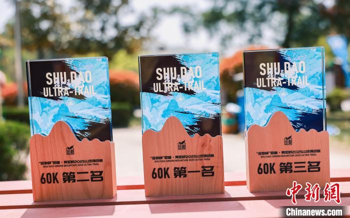 甘肃徽县百步九折青泥道千名跑者踏诗行，开启